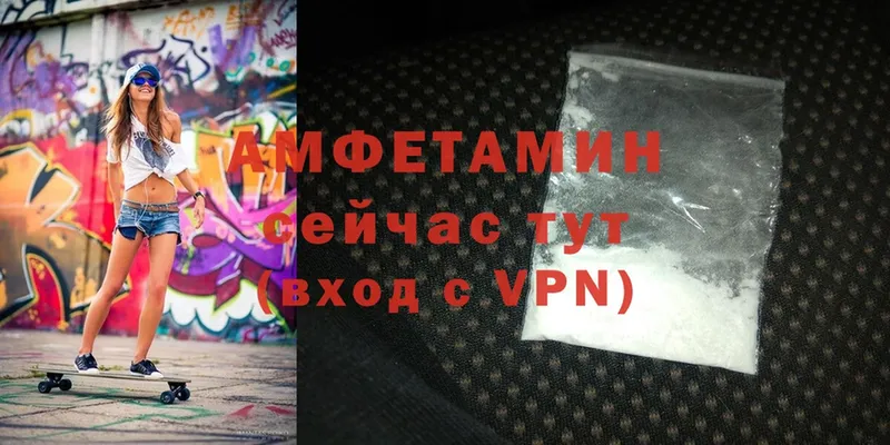 Amphetamine Premium  даркнет какой сайт  Игра  хочу  