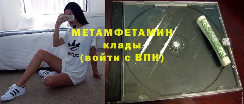 Первитин Methamphetamine  Игра 